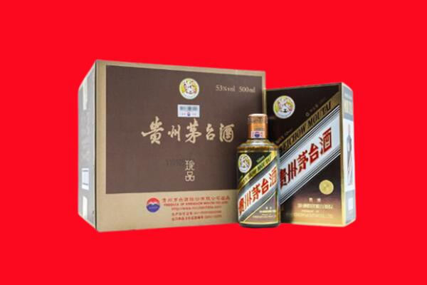 山阳区回收珍品茅台酒